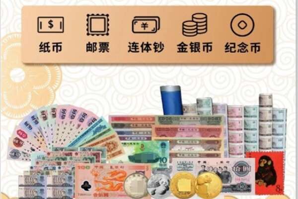 上海市南汇回收银元钱币.jpg